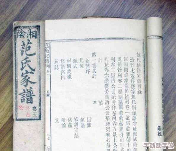 呦香8黝黝狖呦香8，听起来很有趣，不知道具体内容是什么，期待更多信息！