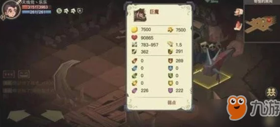 贪婪洞窟2攻略：盖亚之灵150层通关技巧及BOSS属性表详解