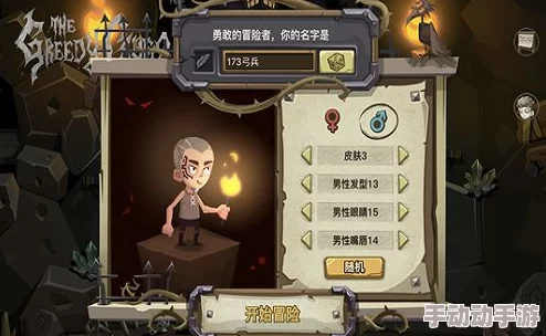 贪婪洞窟2攻略：盖亚之灵150层通关技巧及BOSS属性表详解