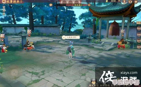 云梦四时歌雪村拍照任务全面攻略：详细步骤与技巧详解指南