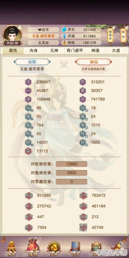 想不想修真：全面解析8星门派最强选择，新增八星门派一览及攻略