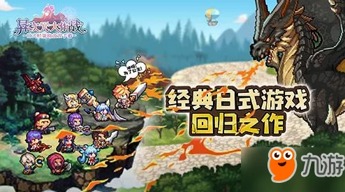 异次元大作战攻略：全面掌握如何高效获得稀有装备的技巧