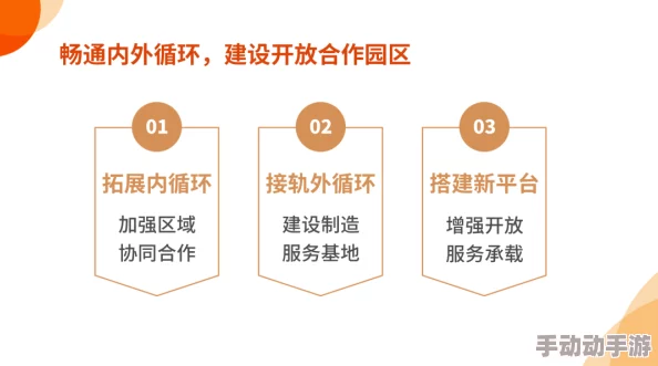国产三级网，内容丰富多样，但希望能加强对优质资源的筛选与推荐