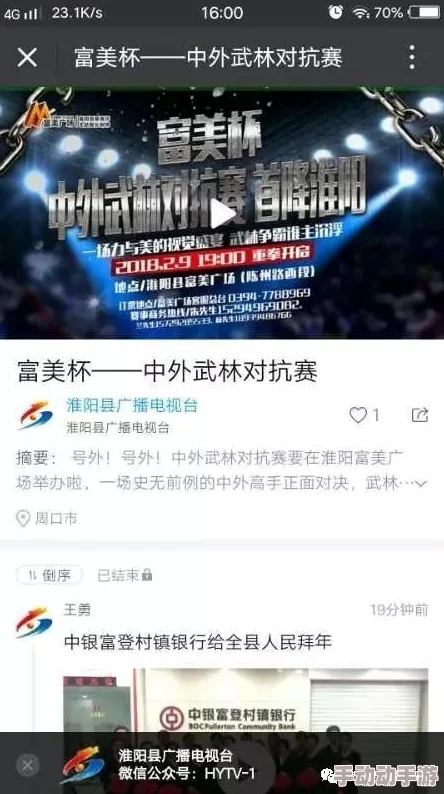 日本xxxx免费观看视频，内容丰富多样，让人欲罢不能，真是个不错的选择！