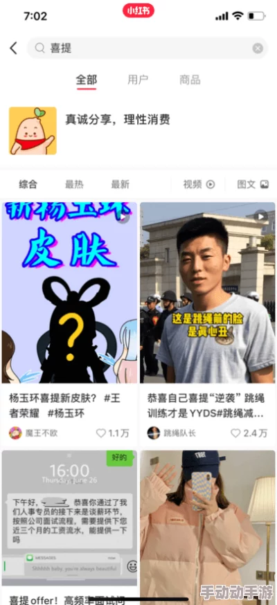 日本xxxx免费观看视频，内容丰富多样，让人欲罢不能，真是个不错的选择！