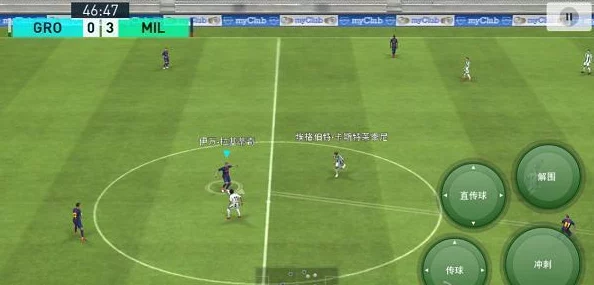 实况足球手游全面指南：如何高效组建强大球队的方法与攻略