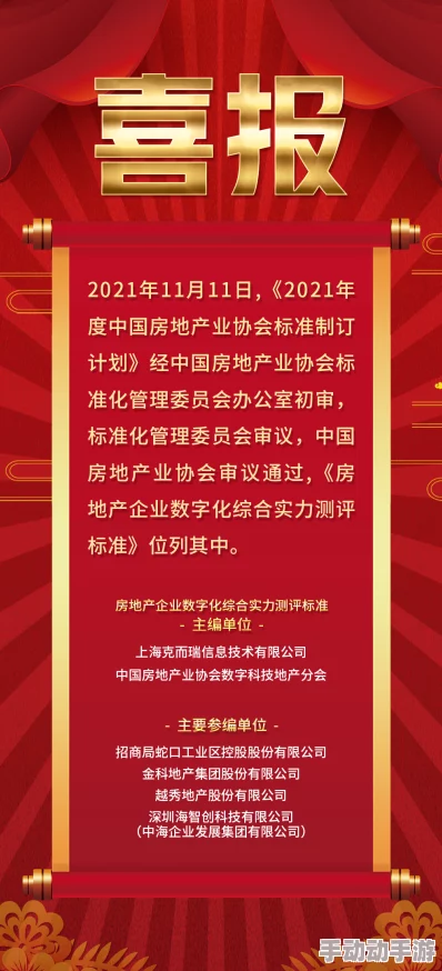 醉美人6月19日盛大测试活动开启，详解返利规则与参与指南