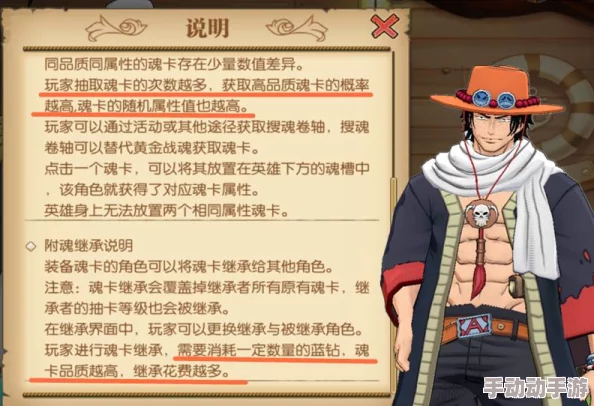 航海王燃烧意志：全面解析套装获取方法，轻松收集心仪套装攻略一览