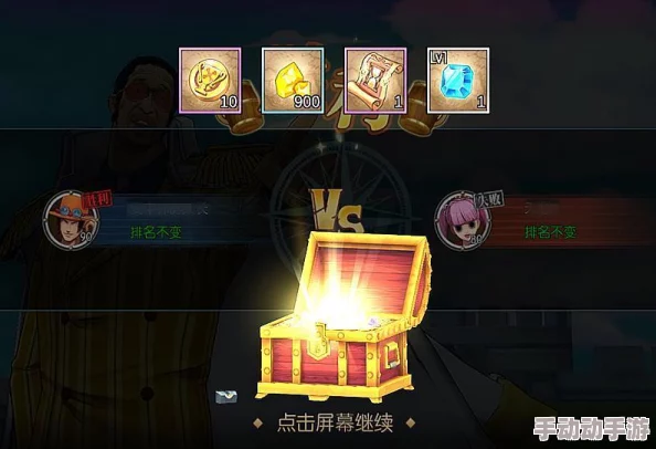 航海王燃烧意志：全面解析套装获取方法，轻松收集心仪套装攻略一览
