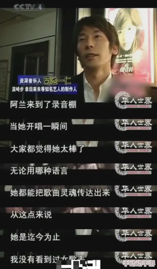 亚洲成a人片77777kkk，这个标题真是让人好奇，内容到底是什么呢？希望能有更多信息分享