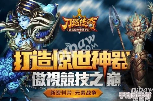 刀塔传奇英雄解析：圣堂刺客技能详细介绍与实战应用