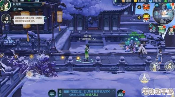 剑网3指尖江湖：新手玩家全面指南，解锁进阶技巧与策略详解