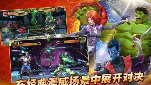 漫威超级争霸战全面攻略：聚变因子高效获得方法与途径一览