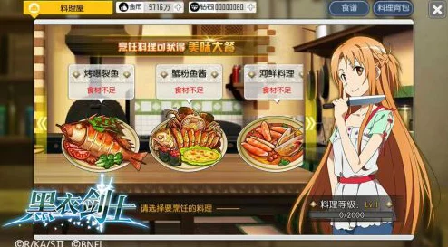 妖之食肆特色料理:深入探索神秘兽类食材介绍与烹饪艺术 妖之食肆特色料理:深入探索神秘兽类食材介绍与烹饪艺术