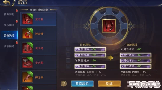 狩猎幻想新版本：合成系统盛大上线，详解装备合成方法与技巧