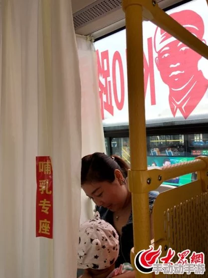 城市公交车上的奶水：温暖与母爱的流动瞬间