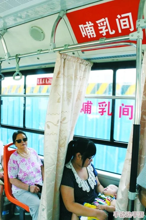 城市公交车上的奶水：温暖与母爱的流动瞬间