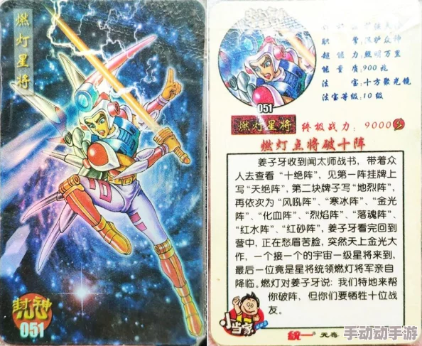 三生三世十里桃花手游：全面解析坐骑获得途径及其属性汇总指南