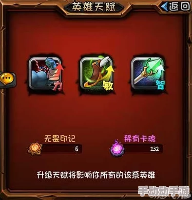 全民英雄谜团角色深度解析：属性、技能介绍及详细获得方式指南