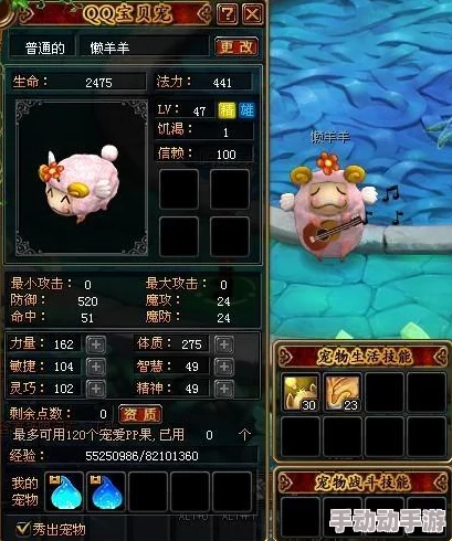 自由幻想手游：咩咩天使获取攻略及技能资质全面一览