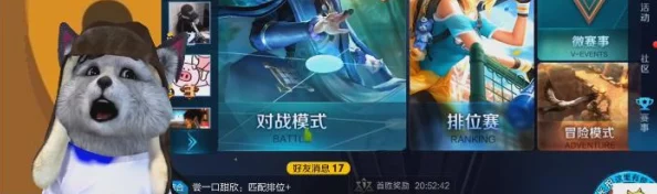 QQ炫舞手游福利：企鹅电竞专享，免费领取黑天使套装活动地址