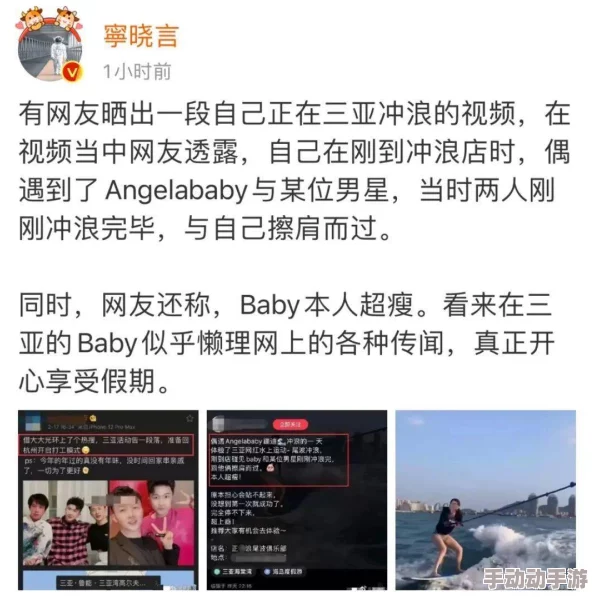 国产偷自拍视频引发热议，网友纷纷讨论隐私保护与法律责任，相关部门已介入调查处理