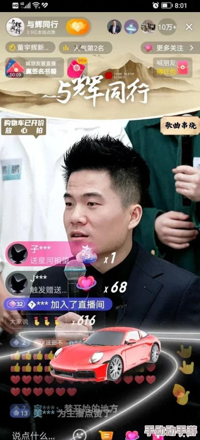 丰满大力进入，期待能为市场带来更多创新和活力，推动行业发展