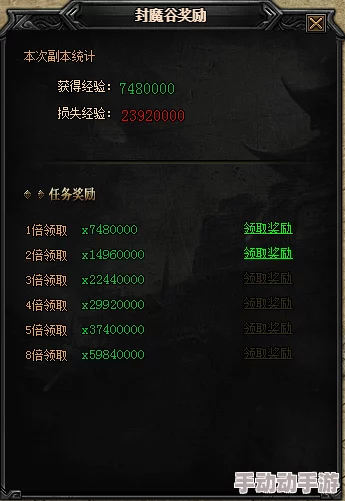 热血霸业手游：深度解析帮会心得与丰厚奖励一览指南