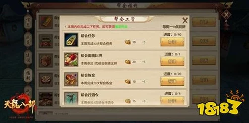 热血霸业手游：深度解析帮会心得与丰厚奖励一览指南