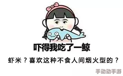 么公的好大好爽想要，真是让人忍不住想要更多，这种感觉太棒了！