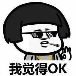 么公的好大好爽想要，真是让人忍不住想要更多，这种感觉太棒了！