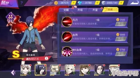 时之歌角色深度解析：楻之御侍技能图鉴及性能综合评价怎么样
