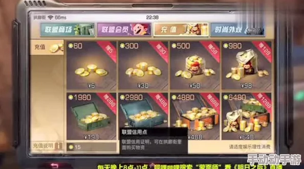 明日之后氪金攻略：首充与月卡购买合算技巧全解析