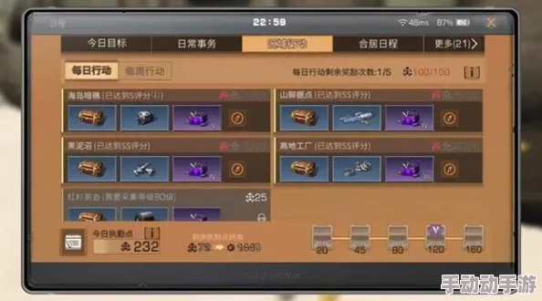 明日之后氪金攻略：首充与月卡购买合算技巧全解析