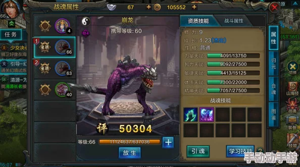 龙纪元攻略：全面解析如何高效获得更多强力战魂的方法