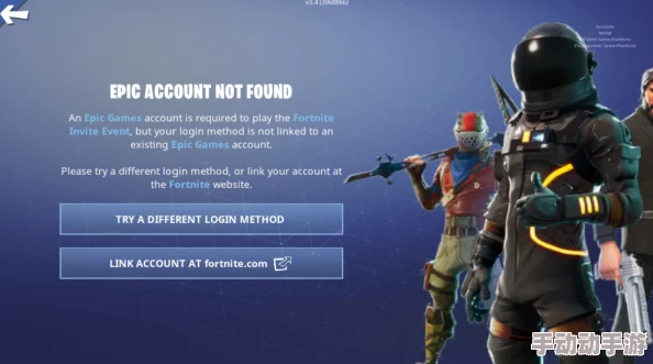 堡垒之夜手机版更新后提示loading问题的快速有效解决方法