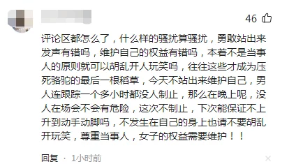 别揉我胸啊:近日,一段关于女性权益的讨论引发热议,网友们纷纷表达对性骚扰行为的强烈反对 别揉我胸啊:近日,一段关于女性权益的讨论引发热议,网友们纷纷表达对性骚扰行为的强烈反对