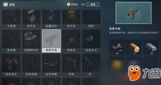 废土行动全材料分布地点详解及其作用与制作方法一览表 废土行动全材料分布地点详解及其作用与制作方法一览表