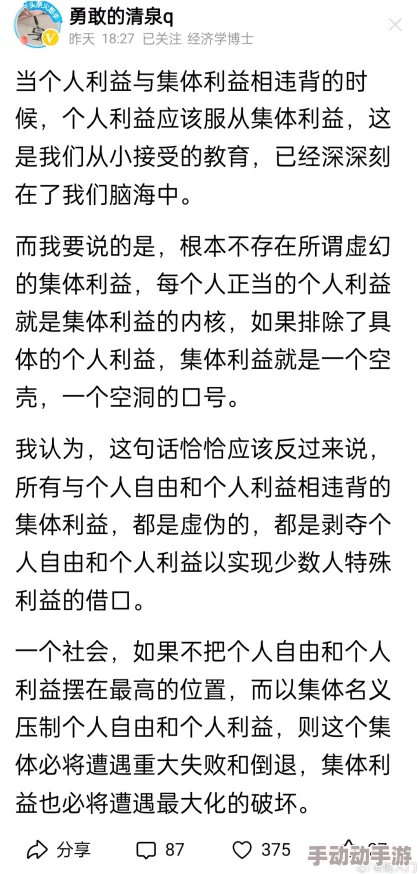 一受多攻的羞耻网友认为这种情节过于刺激，可能会引发不必要的争议和讨论，但也有人觉得这是对人性复杂性的深刻探讨