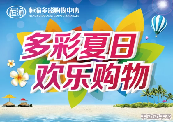 999久久66久6只有精品,内容丰富多彩,让人感受到无限的乐趣和惊喜! 999久久66久6只有精品,内容丰富多彩,让人感受到无限的乐趣和惊喜!