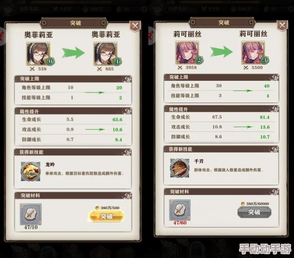 苍之纪元新手开局全面攻略：皇家英雄选择推荐与快速成长技巧