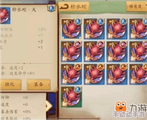 云梦四时歌天降福袋活动攻略：详细步骤教你如何参与并赢取丰厚奖励