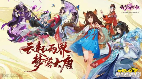 云梦四时歌天降福袋活动攻略：详细步骤教你如何参与并赢取丰厚奖励