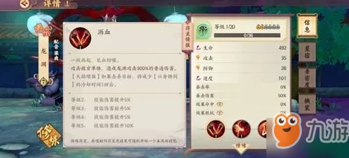 云梦四时歌天降福袋活动攻略：详细步骤教你如何参与并赢取丰厚奖励