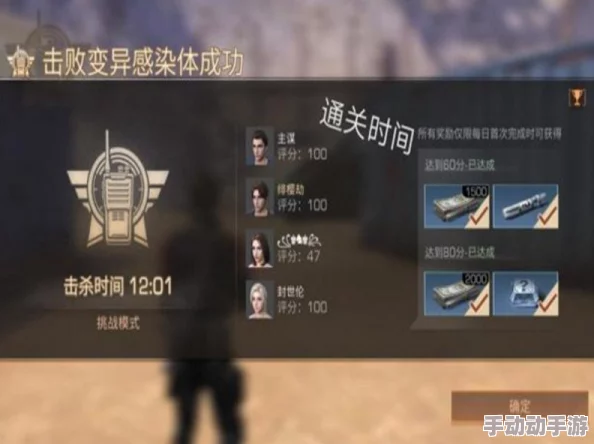 《明日之后》游戏深度攻略：高效完成追捕叛逃陆行器任务全解析