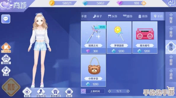 QQ炫舞手游服装个性化指南：工坊服饰染色技巧与攻略大全
