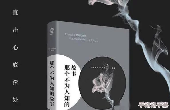 乱小说录目伦短篇小说500,内容丰富多样,让人欲罢不能,值得一读再读 乱小说录目伦短篇小说500,内容丰富多样,让人欲罢不能,值得一读再读