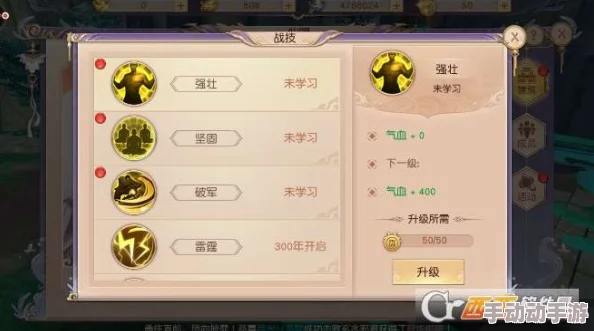 天乩之白蛇传说手游步步登仙玩法详解:掷骰子攻略与进阶技巧指南 天乩之白蛇传说手游步步登仙玩法详解:掷骰子攻略与进阶技巧指南