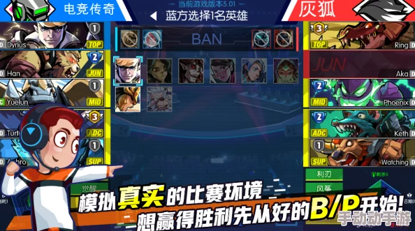超级英雄联盟黑街擂台玩法指南：离线竞技技巧与策略详解