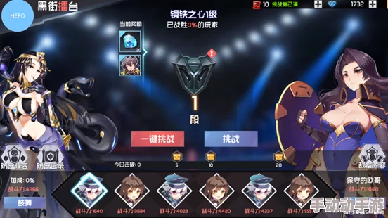 超级英雄联盟黑街擂台玩法指南：离线竞技技巧与策略详解